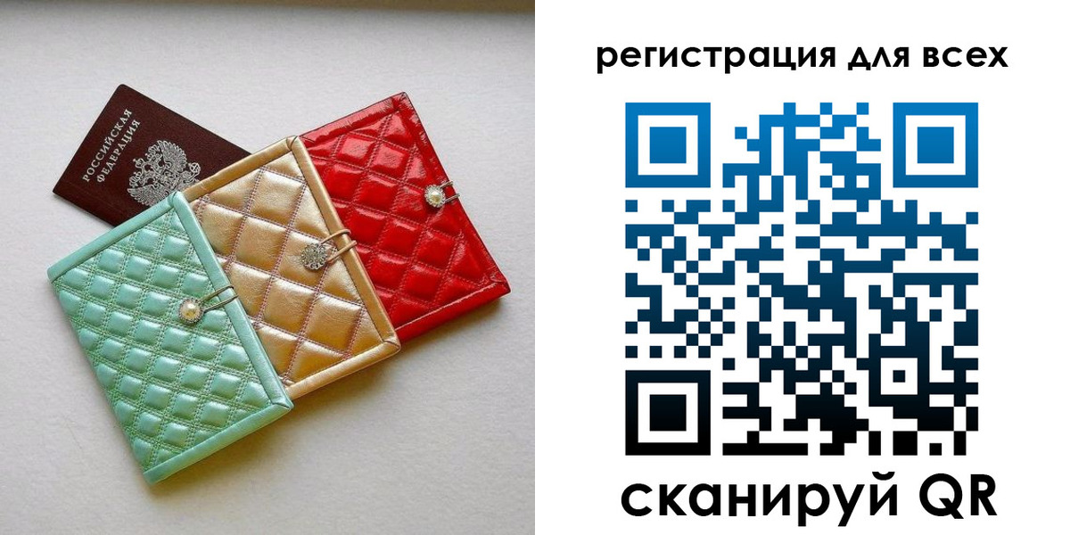 временная регистрация купить в Ишимбае