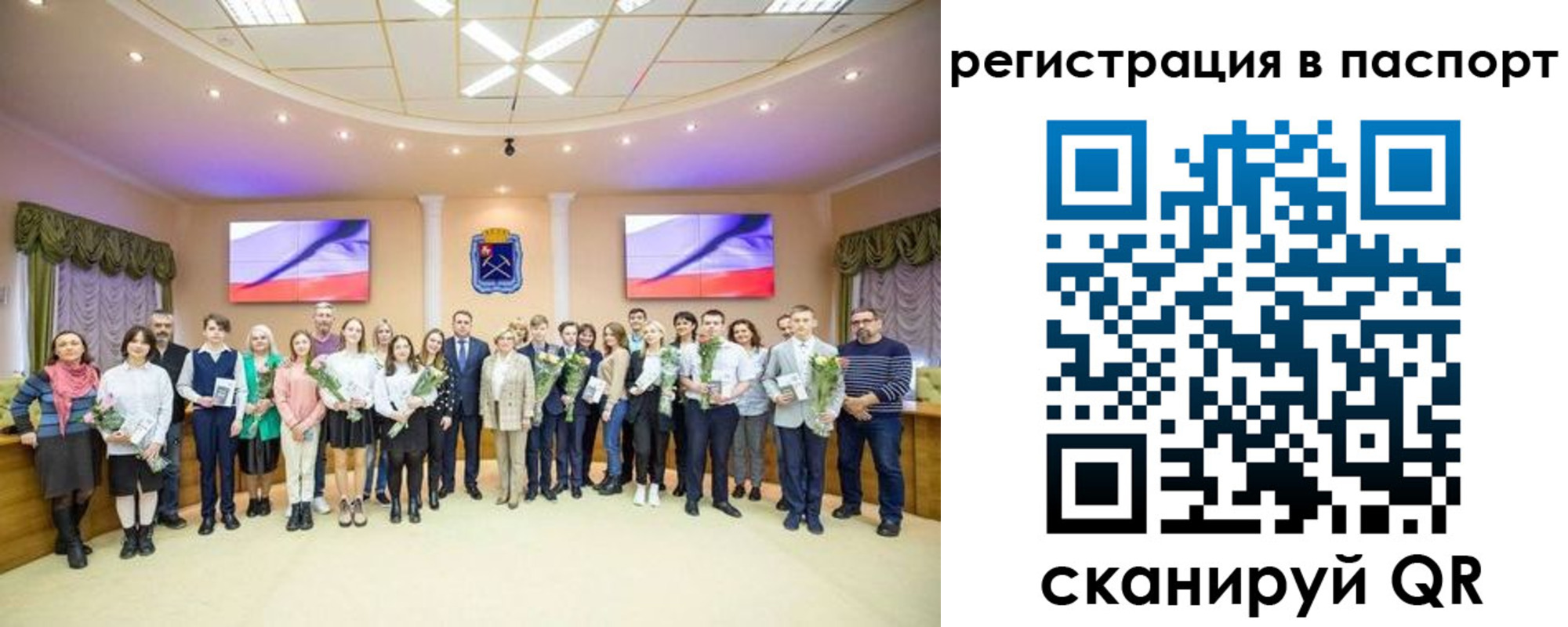 прописка гарантия в Ишимбае