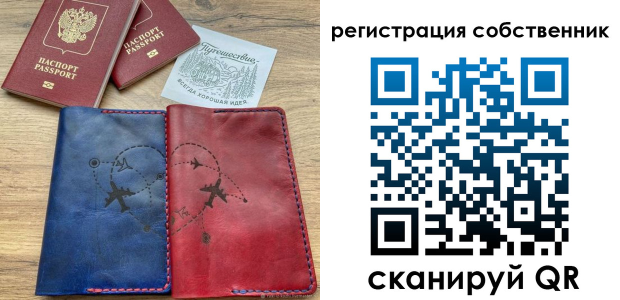 прописка иностранных граждан в Ишимбае