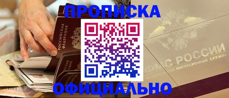 регистрация для школы в Ишимбае